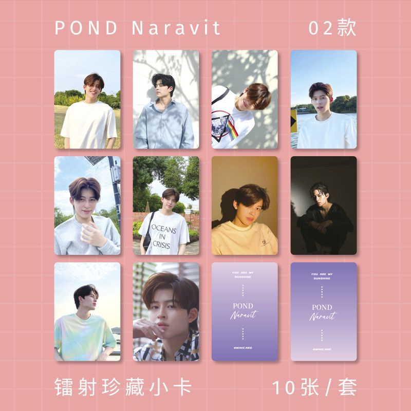 pond-naravit-โปสการ์ดโปสการ์ด-รูปภาพโปสเตอร์เลเซอร์-สําหรับตกแต่งบ้าน