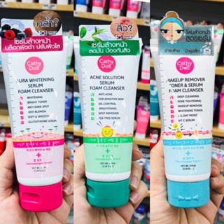 ❤️❤️ โฟมล้างหน้าลดสิว / โฟมล้างหน้าผิวใส / โฟมล้างหน้าล้างเครื่องสำอาง Cathy Doll Facial Foam โฟมล้างหน้า 3 สูตร