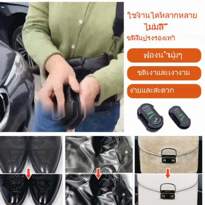 ฟองน้ําขัดรองเท้า-หนังพรีเมี่ยม