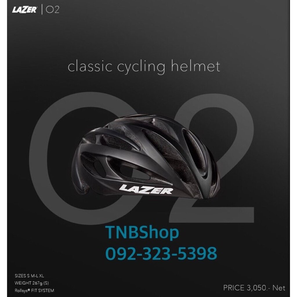 หมวกเสือหมอบ LAZER O2 Helmet | Shopee Thailand