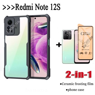 2in1 เคสโทรศัพท์มือถืออะคริลิค พร้อมฟิล์มเซรามิก สําหรับ Redmi Note 12s Redmi Note12S