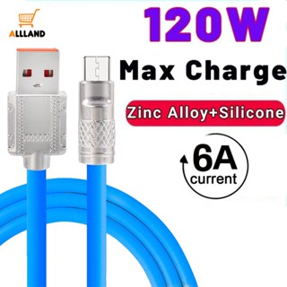 1ม. / 1.5ม. / 2ม. สากล Type-C อลูมิเนียมพอร์ตสายเคเบิลข้อมูล / 120W อัลลอยด์เร็วสายชาร์จ USB / ปลอดภัยทนทาน TPE โทรศัพท์มือถือสายไฟ