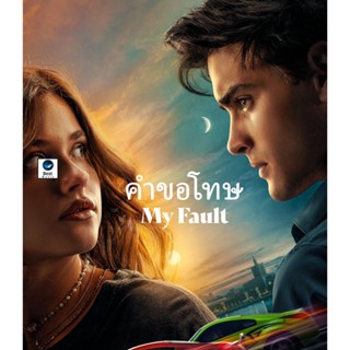 แผ่นบลูเรย์ หนังใหม่ My Fault (2023) คำขอโทษ (เสียง Eng /Spanish | ซับ Eng/ไทย) บลูเรย์หนัง