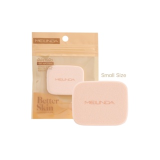 Mei Linda Better Skin Powder Puff #MC5093 : meilinda เมลินดา พัฟ ฟองน้ำ แต่งหน้า ทรงสี่เหลี่ยมผืนผ้า x 1 NP beautybakery