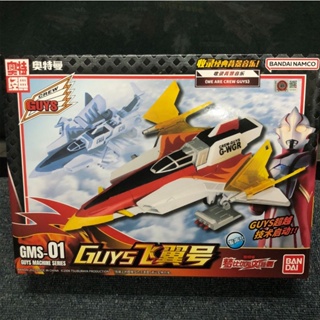 ของเล่นเด็ก เครื่องบินรบอัลตราแมน BANDAI Mondewi Yoss Fighter GUYS Phoenix Wing Loaded Booster TWLH 2023