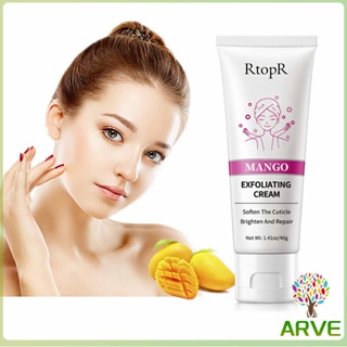 ARVE ครีมขัดผิว ไวท์เทนนิ่ง มอยส์เจอไรเซอร์  ขัดผิวหน้า exfoliating gel