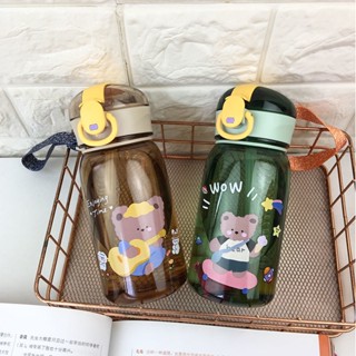 * พร้อมส่ง * ขวดน้ำสำหรับเด็กแบบใส ขวดน้ำขนาด 350 ml ขวดน้ำสำหรับพกพา สุดน่ารัก พร้อมสายคล้องมือ