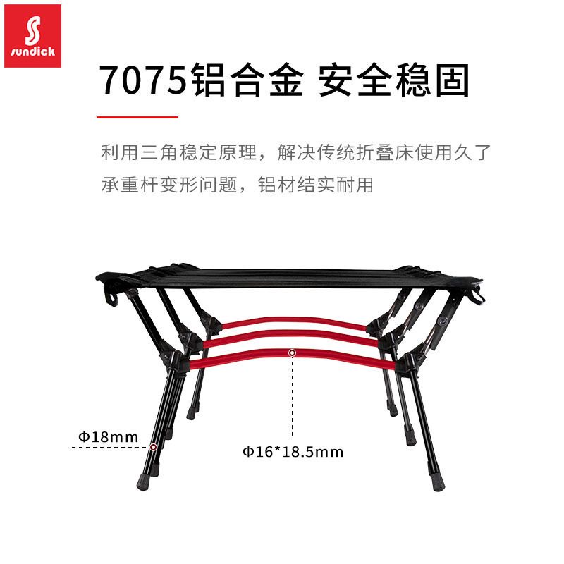 sundick-ultralight-camping-เตียงสนามพับได้-ที่นอนแค้มป์ปิ้ง-เตียงสนามพับบได้-โครงอลูมิเนียม