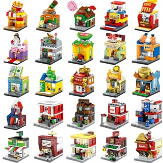 Senbao บล็อกตัวต่อเลโก้ รูปบ้านตึกถนน ขนาดเล็ก ของเล่นเสริมการเรียนรู้ สําหรับเด็ก