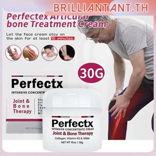 Perfectex Joint &amp; Bone Therapy Cream Perfectx Joint And Bone Therapy Cream ครีมบรรเทาอาการปวด ทรีทเมนท์ เจล ปวดกล้ามเนื้อ