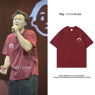 เสื้อยืดแขนสั้น พิมพ์ลาย Fear and Dreams 2023 2023 8.9