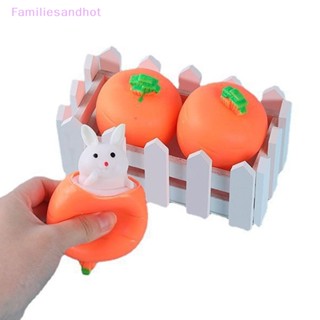 Familiesandhot&gt; แครอท กระต่าย ถ้วยบีบ ของเล่นการ์ตูนน่ารัก คลายเครียด ของเล่นเด็ก เด็ก ป้องกันความเครียด ประสาทสัมผัส Fidget ของเล่นบีบ ของขวัญ ของเล่นอย่างดี