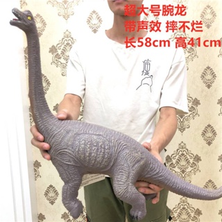 Dinasour_ ของเล่นโมเดลไดโนเสาร์ ยางนิ่ม ขนาดใหญ่ ของขวัญ สําหรับผู้ชาย