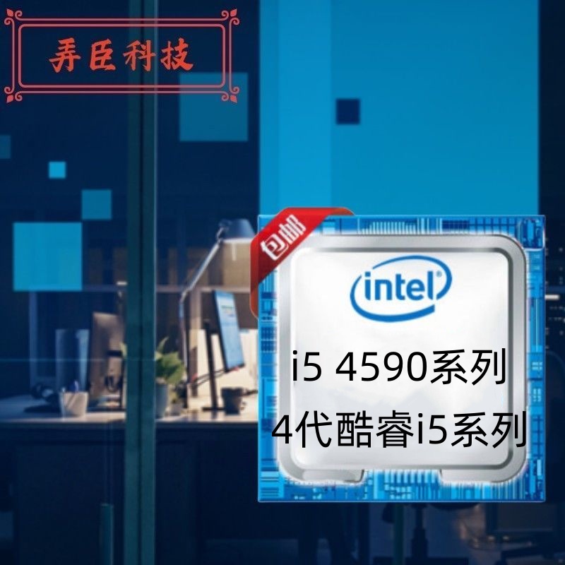 โปรเซสเซอร์เข็ม i5 4430 4460 i5 4570te 4590 4690k4th Generation lga1150 ...
