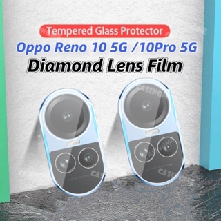 ฟิล์มกระจกนิรภัยกันรอยเลนส์กล้อง 3D แบบใส ป้องกันด้านหลัง สําหรับ Oppo Reno 10 5G 10Pro 2023 10 10 10Pro 10 Pro + 10Pro Plus 5G 2023
