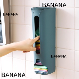 Banana1 กล่องพลาสติก สําหรับเก็บถุงพลาสติก ในห้องน้ํา