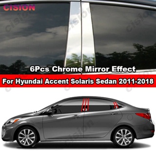 สติกเกอร์สเตนเลสโครเมี่ยม ติดเสาประตูหน้าต่างรถยนต์ สําหรับ Hyundai Accent Sedan 2011-2018 6 ชิ้น