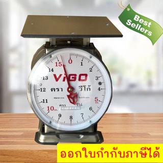 จานแบน แม่นยำ มี 2 หน้า VIGO แสตนเลสแท้ 15 กิโล Outstanding Scales