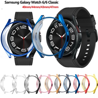 เคสซิลิโคน TPU อุปกรณ์เสริม สําหรับ Samsung Galaxy Watch 6 40 มม. 44 มม. Galaxy Watch6 Classic 47 มม. 43 มม.