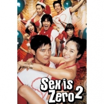 ใหม่-ดีวีดีหนัง-sex-is-zero-ขบวนการปิ๊ด-ปี้-ปิ๊ด-ภาค-1-2-dvd-master-เสียงไทย-เสียงไทย-dvd-หนังใหม่