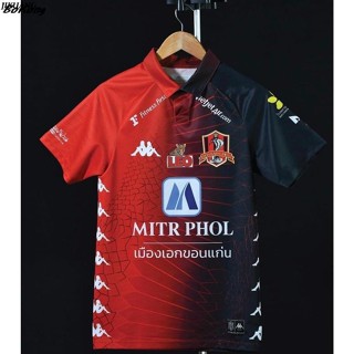 โปรโมชั่นเสื้อแข่งสโมสรฟุตบอลขอนแก่น ยูไนเต็ด ปี 2022/23 สีแดง