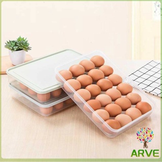 ARVE กล่องเก็บไข่ ที่เก็บไข่ กันกระแทก  เก็บได้24ฟอง (คละสี) egg storage box