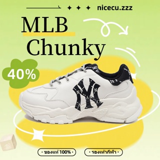 รองเท้า MLB Chunky Dia Monogram สีดำ 3ASHCDM2N-50BKS