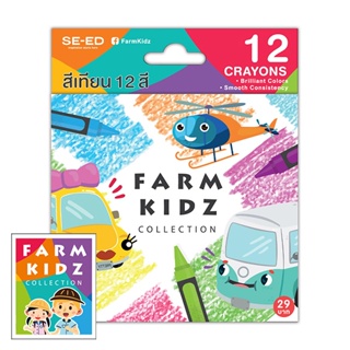 Bundanjai (หนังสือ) FK2-สีเทียน 12 แท่ง Crayon-Fk2 No.2