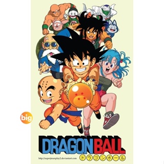 แผ่น DVD หนังใหม่ Dragon Ball ดราก้อนบอล (ภาคเด็ก) DVD เสียงไทย 26 แผ่น (จบ) ตอนที่ 1-153 (เสียง ไทย/ญี่ปุ่น | ซับ ไทย)