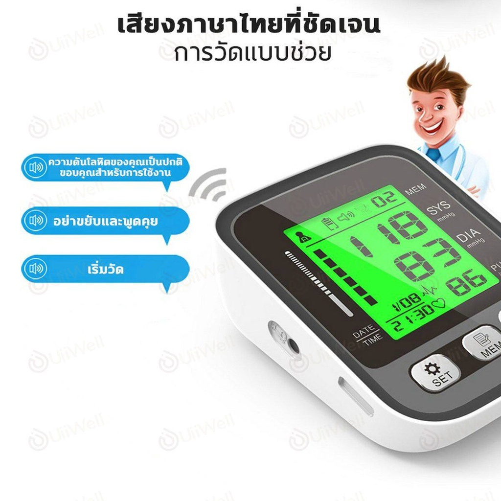 เครื่องวัดความดันโลหิตสำหรับใช้ในบ้าน-เครื่องวัดความดันโลหิตแบบแขนส่วนบน-เครื่องวัดความดันโลหิตแบบชาร์จไฟได้ด้วยเสี