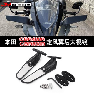 พร้อมส่ง กระจกมองหลัง ดัดแปลง สําหรับ Honda CBR400R CBR650R CBR500R