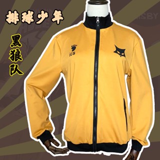 เสื้อแจ็กเก็ตเบสบอล ชุดคอสเพลย์อนิเมะ Haikyuu MSBY Kotaro Bokuto มีซิป สีเหลือง สําหรับผู้ชาย และผู้หญิง ใส่ไปโรงเรียน