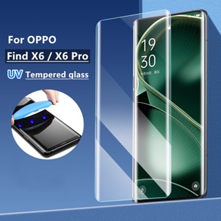 สําหรับ OPPO Find X6 Pro กระจกนิรภัย UV กาวเต็ม รองรับการปลดล็อกลายนิ้วมือ กาวเต็ม UV กระจกนิรภัย