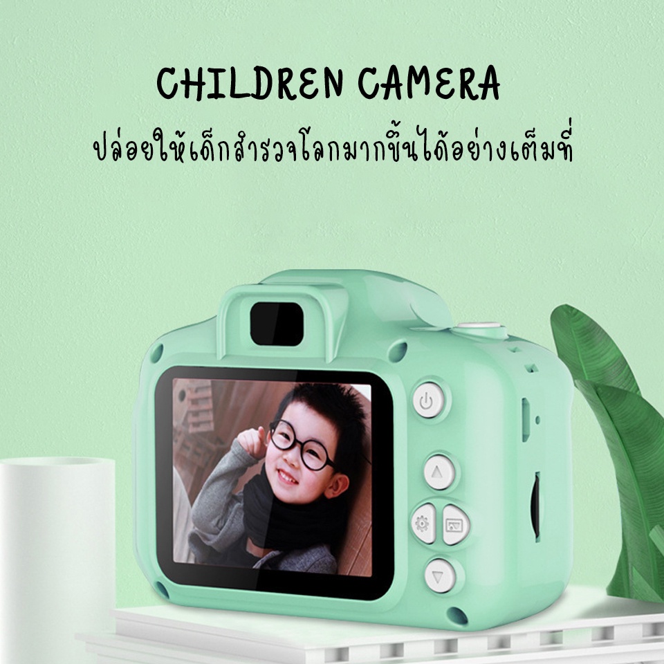 พร้อมส่ง-กล้องถ่ายรูปสำหรับเด็ก-ถ่ายรูป-ถ่ายวีดีโอ-กล้องดิจิตอล-ขนาดเล็ก-ของเล่น-สำหรับเด็ก-ซื้อ2ชิ้นในราคาถูก