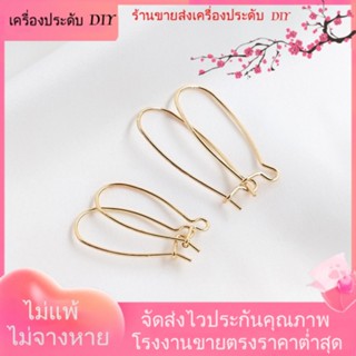 💖เครื่องประดับ DIY ขายส่ง💖ต่างหูตะขอ ชุบทอง 14k รูปกระต่าย แฮนด์เมด DIY[ตุ้มหู/ต่างหูหนีบ/ที่เกี่ยวหู]