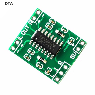 Dta บอร์ดโมดูลขยายเสียงดิจิทัล 2.5-5V 2x3W PAM8403 Class D พาวเวอร์ซัพพลาย USB 2.5 เป็น 5V DT 1 5 ชิ้น