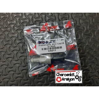 S.PRY วาล์วหายใจ ISUZU อีซูซุ D-MAX ดีแม็ค ดีแมก PCV VALVE VA011 BTS