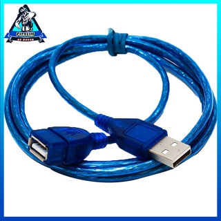 [พร้อม] 1/1.5/2/3M Anti-Interference Usb 2.0 Extension Cable Male To Female Data Sync Cord Blue [Y/2]