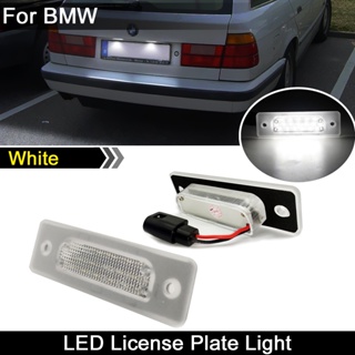 หลอดไฟ LED ความสว่างสูง สีขาว สําหรับติดป้ายทะเบียนรถยนต์ BMW 5-Series E34 1988-1996 7-Series E32 1986-1994 2 ชิ้น