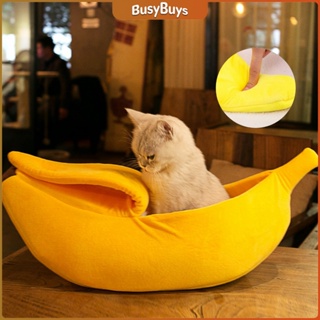 B.B. ที่นอนสุนัข/แมว รูปทรงกล้วยหอม Pets Bed Banana
