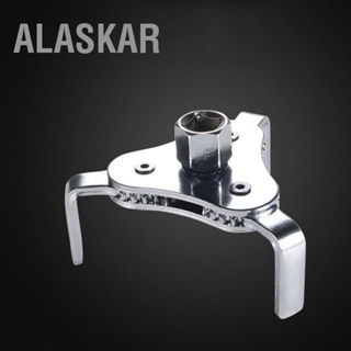 ALASKAR ประแจกรองน้ำมัน 3 ขากรรไกรเหล็กแบบปรับได้ Heavy Duty Fuel Housing เครื่องมือกำจัดสำหรับรถยนต์