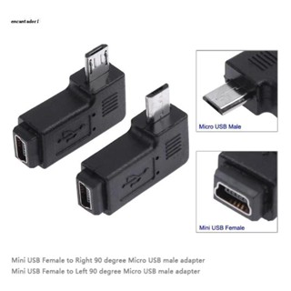 ✿ อะแดปเตอร์ซิงค์ข้อมูล Micro USB 5Pin ตัวเมีย เป็น Micro USB ตัวผู้ 90 องศา แบบพกพา ใช้งานง่าย