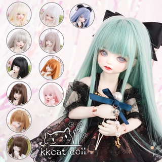 วิกผมยาว 3 จุด 4 จุด 6 จุด อเนกประสงค์ สําหรับตุ๊กตา bjd WIG sd DOLL