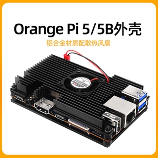 Orange Pi 5 Shell Orange Pi 5 พัดลมระบายความร้อน อลูมิเนียมอัลลอยด์ Orangepi 5B Box