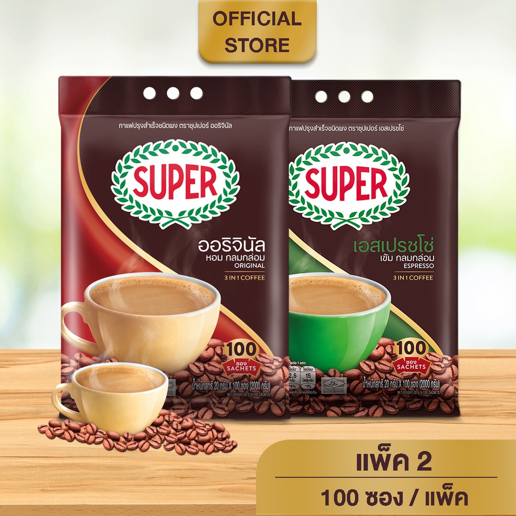 ภาพหน้าปกสินค้าSUPER Instant Coffee 3in1 ซุปเปอร์กาแฟ 3 อิน 1 จากร้าน jde_world_of_coffee บน Shopee