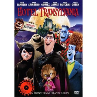 DVD Hotel Transylvania โรงแรมผี หนีไปพักร้อน (เสียง ไทย/อังกฤษ | ซับ ไทย/อังกฤษ) DVD