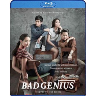 Blu-ray Bad Genius (2017) ฉลาดเกมส์โกง (เสียง ไทย | ซับ Eng/ Chi) Blu-ray