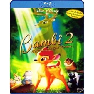 แผ่น Bluray หนังใหม่ Bambi 2 กวางน้อย แบมบี้ 2 (เสียง Eng /ไทย | ซับ Eng/ไทย) หนัง บลูเรย์
