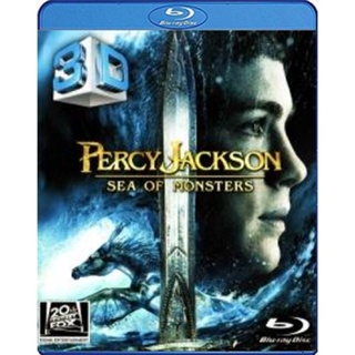 แผ่น Bluray หนังใหม่ Percy Jackson Sea of Monsters (2013) เพอร์ซี่ย์ แจ็คสัน กับอาถรรพ์ทะเลปีศาจ 3D {Over-Under} กดปุ่ม