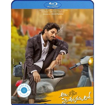 แผ่น-bluray-หนังใหม่-ala-vaikunthapurramuloo-2020-ทายาทหัวใจแท้-เสียง-soundtrack-ซับ-ไทย-หนัง-บลูเรย์
